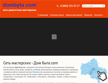 Tablet Screenshot of dombyta.com